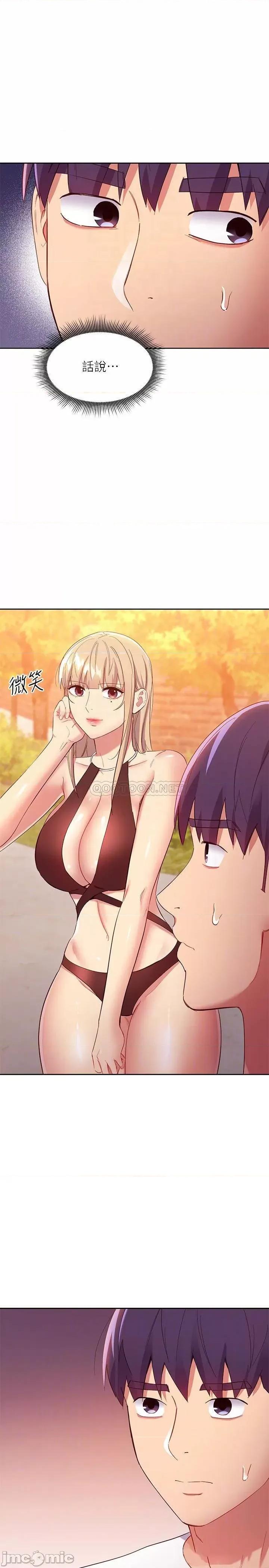 继母的朋友们 继母的朋友们_第96话_-_硕宇，我是你的女人 第12页