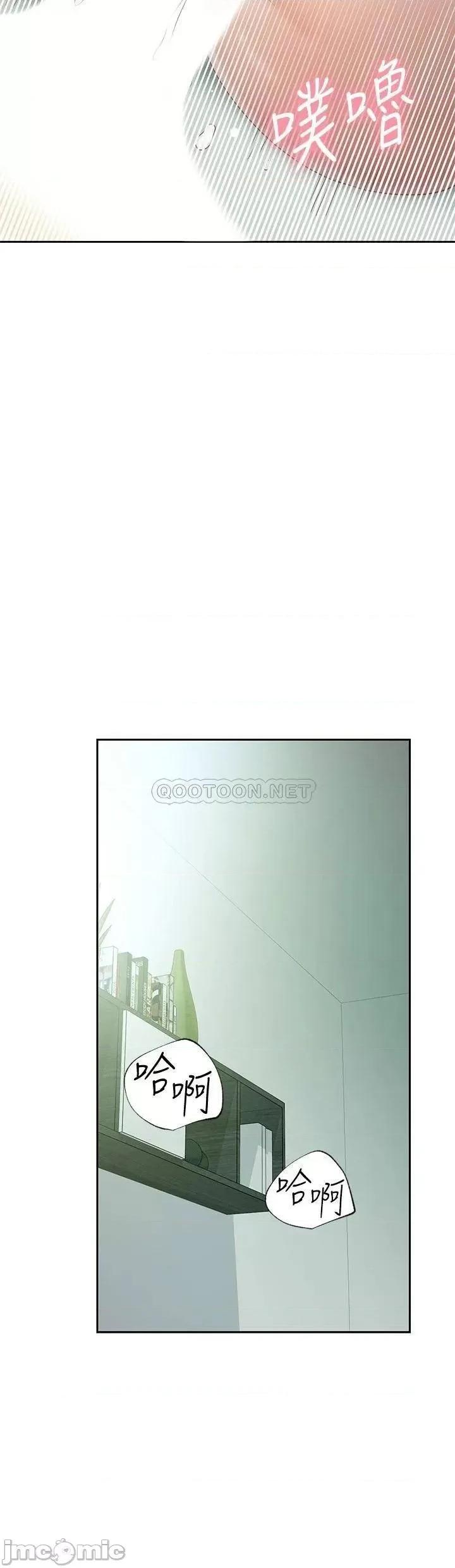 继母的朋友们 继母的朋友们_第97话_-_采昀，我爱妳 第29页