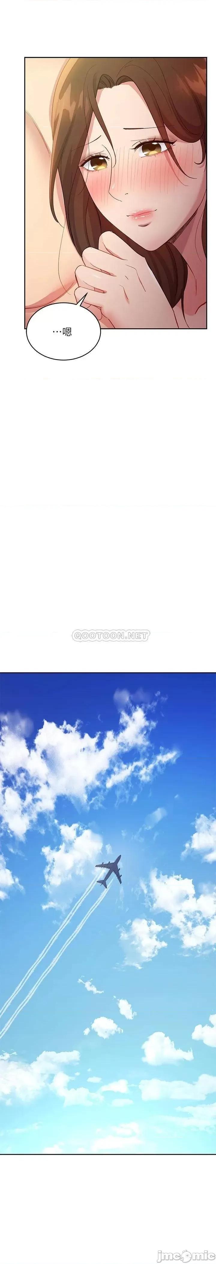 继母的朋友们 继母的朋友们_第97话_-_采昀，我爱妳 第32页