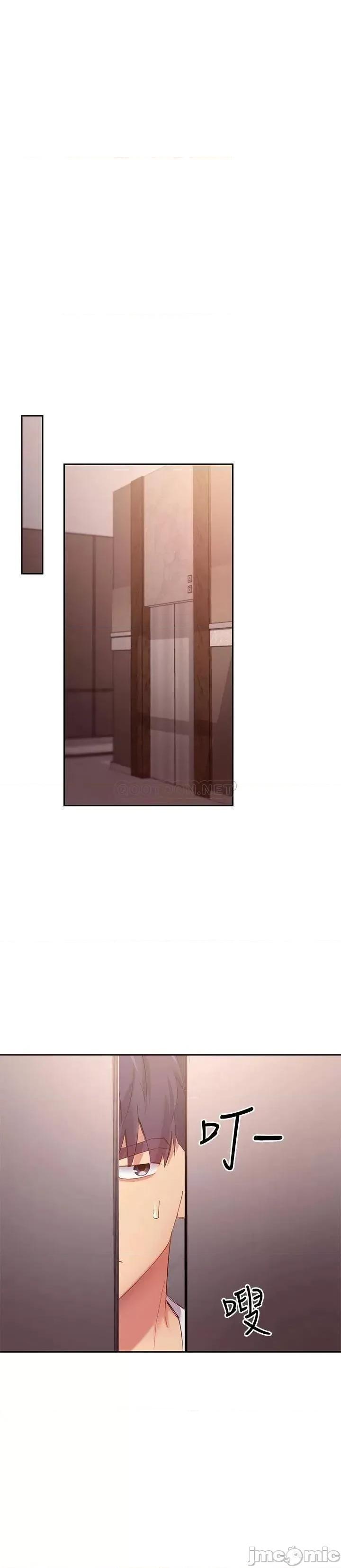 继母的朋友们 继母的朋友们_第98话_-_各自用身体展开攻势 第9页