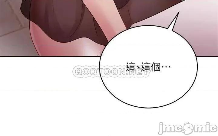 继母的朋友们 继母的朋友们_第98话_-_各自用身体展开攻势 第25页