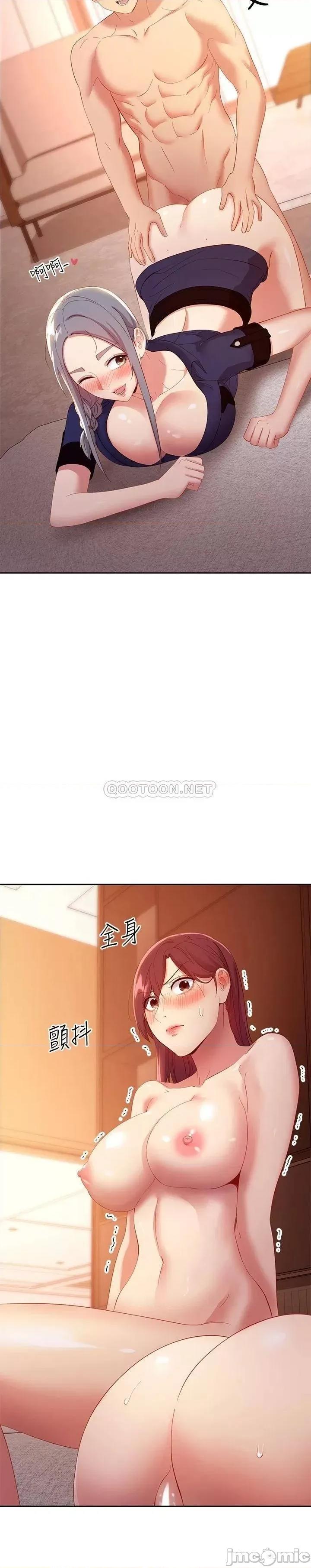 继母的朋友们 继母的朋友们 第101话 - 和我做吧 第30页