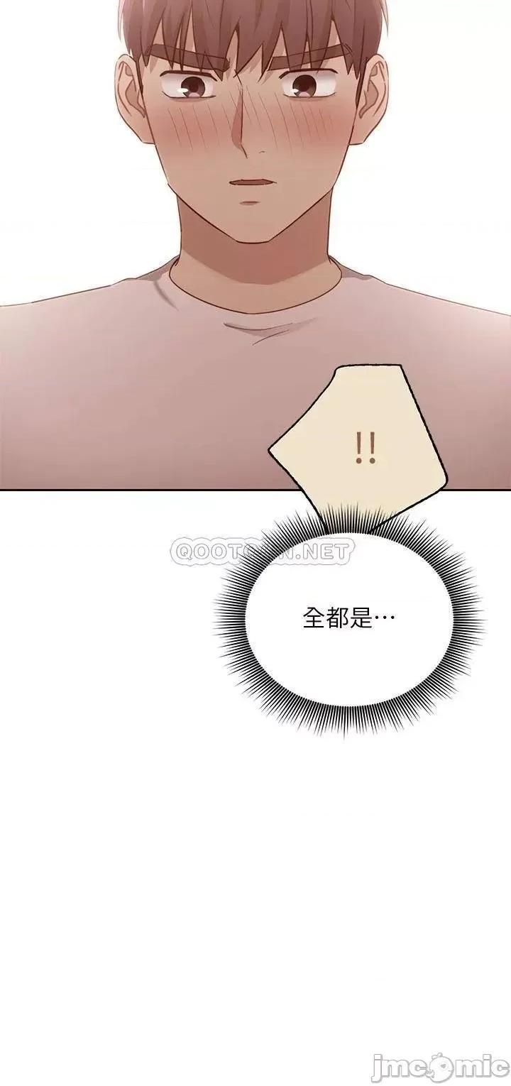 继母的朋友们 继母的朋友们 第104话 - 这都是因为爱! 第23页