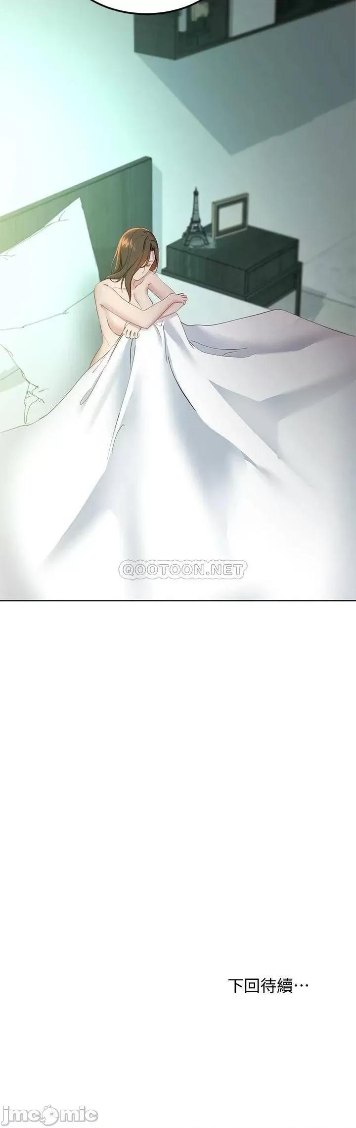 继母的朋友们 继母的朋友们 第105话 - 无法喘息的激烈性爱 第34页