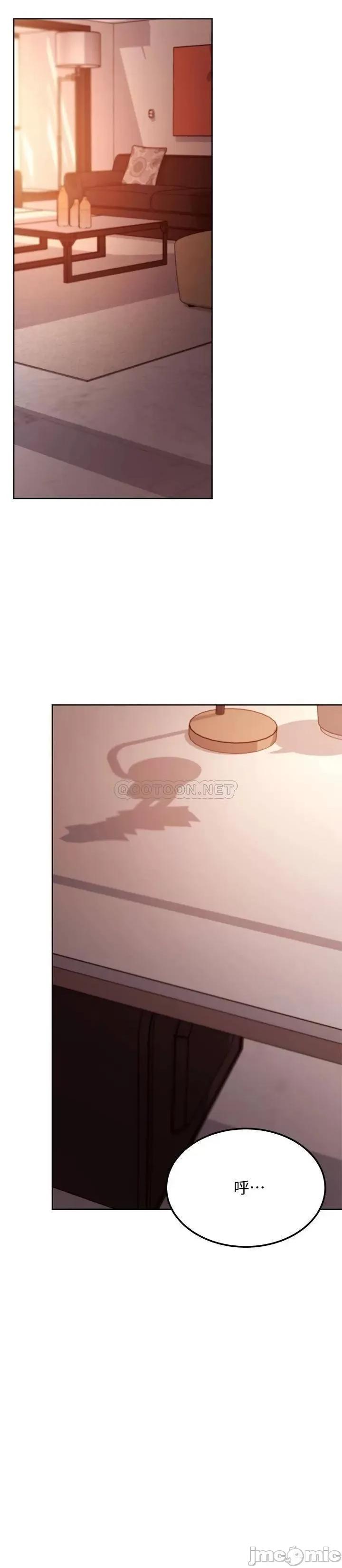 继母的朋友们 继母的朋友们 第106话 - 终于公开的AV合约书 第30页
