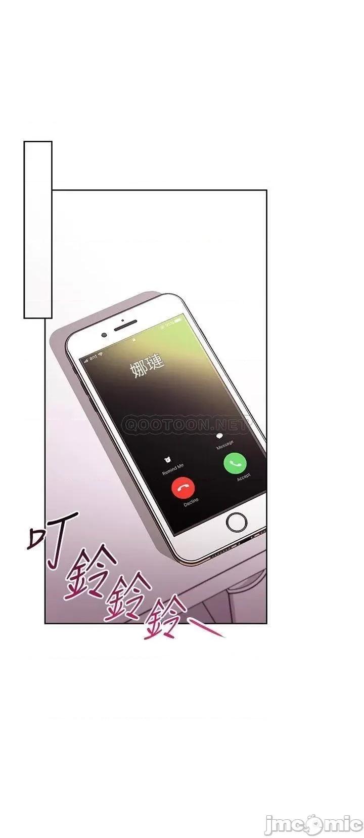 继母的朋友们 继母的朋友们_第109话_-_送给娜琏姊的性爱礼物 第30页