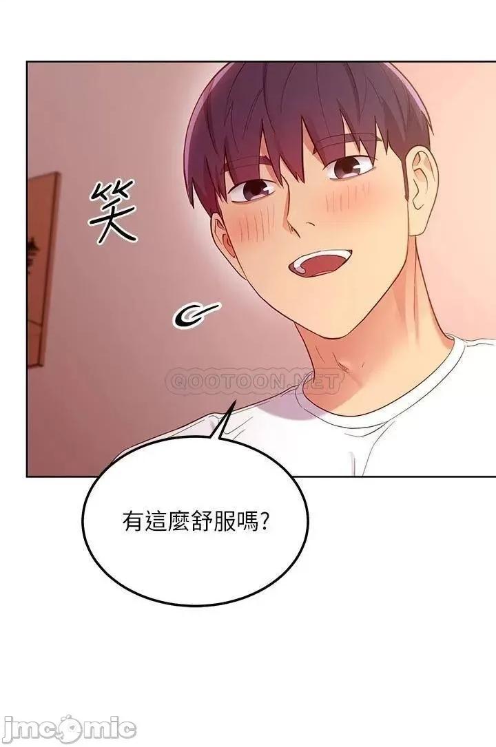 继母的朋友们 继母的朋友们_第110话_-_被硕宇的圣水祝福的生日 第17页