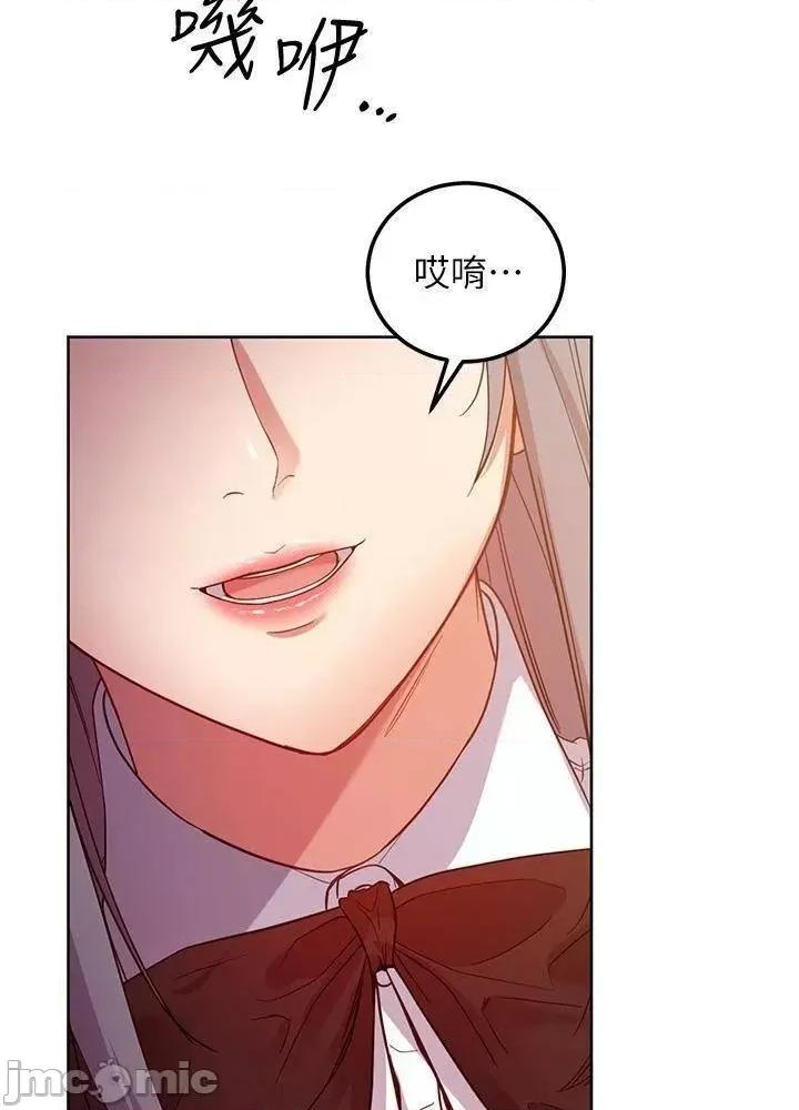 继母的朋友们 继母的朋友们_第111话_-_调教静恩姊 第2页