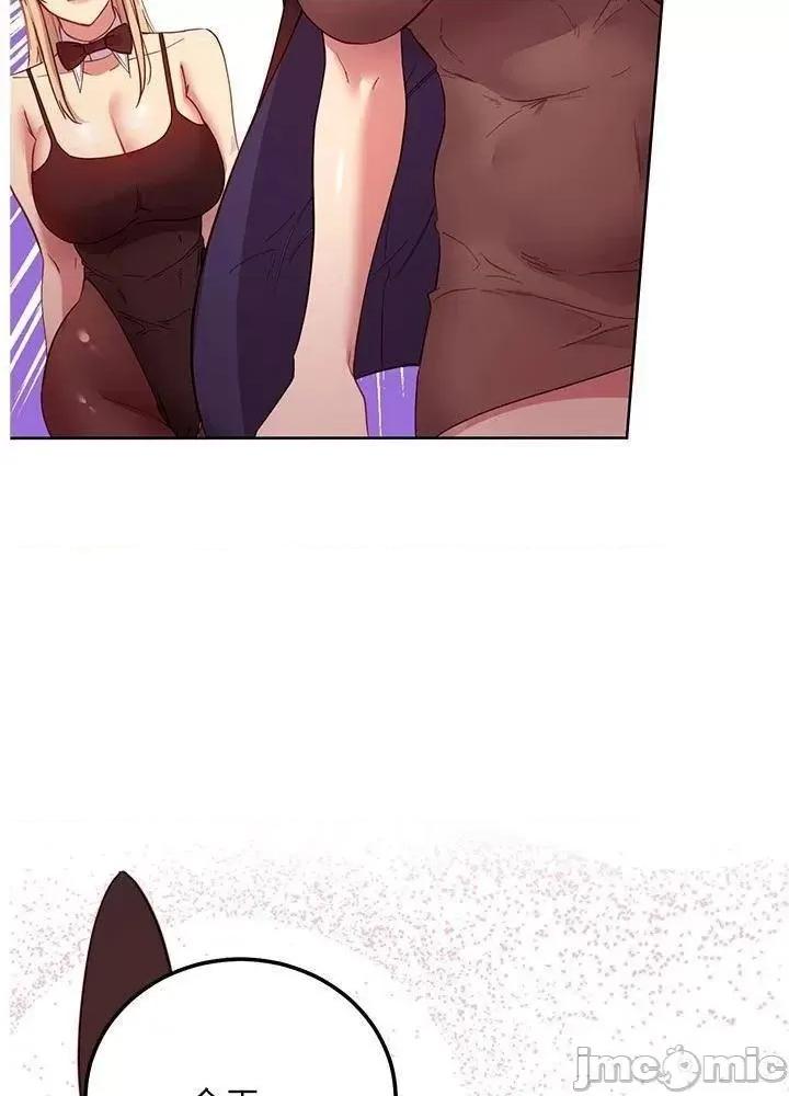 继母的朋友们 继母的朋友们_第111话_-_调教静恩姊 第4页