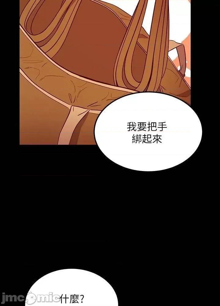 继母的朋友们 继母的朋友们_第111话_-_调教静恩姊 第20页