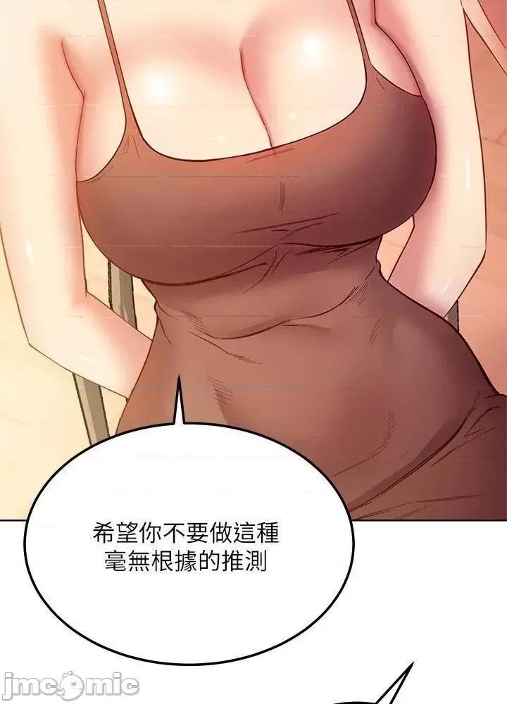 继母的朋友们 继母的朋友们_第111话_-_调教静恩姊 第23页