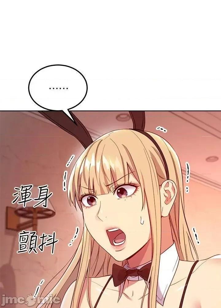 继母的朋友们 继母的朋友们_第111话_-_调教静恩姊 第31页