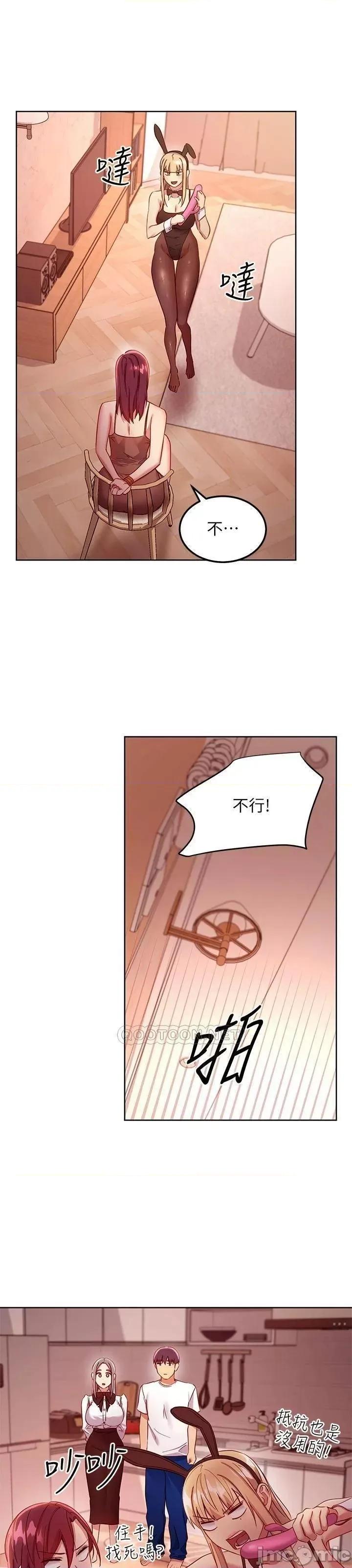 继母的朋友们 继母的朋友们_第111话_-_调教静恩姊 第37页