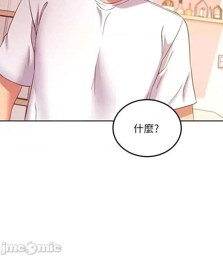 继母的朋友们 继母的朋友们_第111话_-_调教静恩姊 第40页