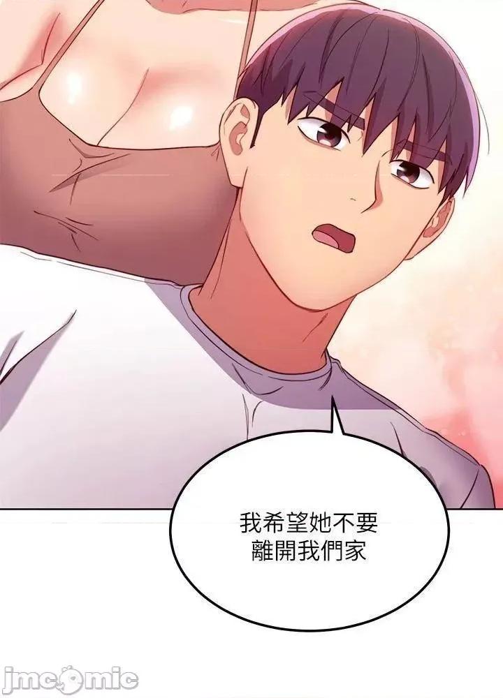 继母的朋友们 继母的朋友们_第111话_-_调教静恩姊 第42页