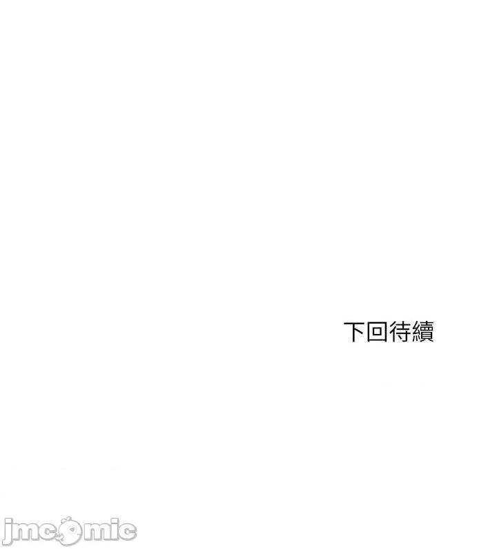 继母的朋友们 继母的朋友们_第111话_-_调教静恩姊 第46页
