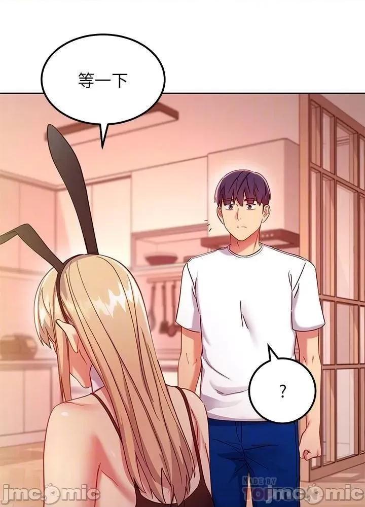 继母的朋友们 继母的朋友们_第112话_-_让妳看看完美的调教 第13页