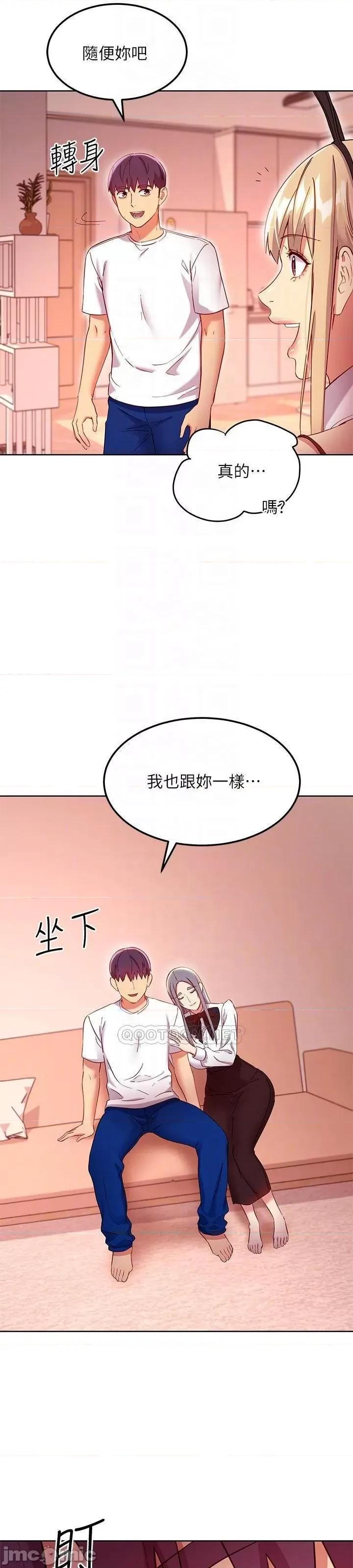 继母的朋友们 继母的朋友们_第112话_-_让妳看看完美的调教 第20页