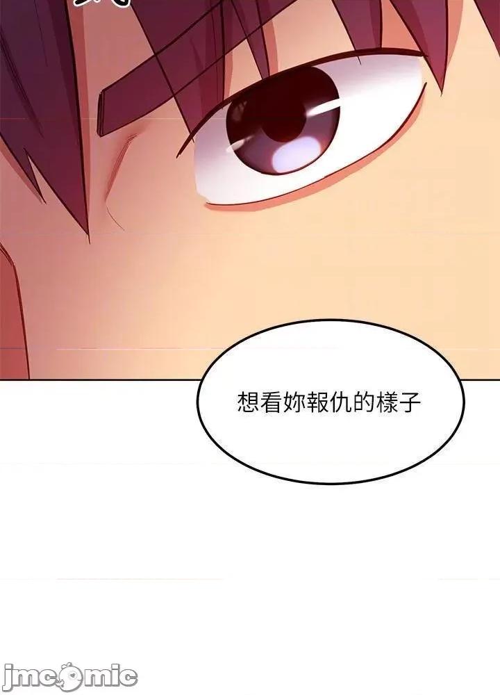 继母的朋友们 继母的朋友们_第112话_-_让妳看看完美的调教 第21页