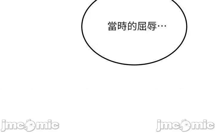 继母的朋友们 继母的朋友们_第112话_-_让妳看看完美的调教 第23页