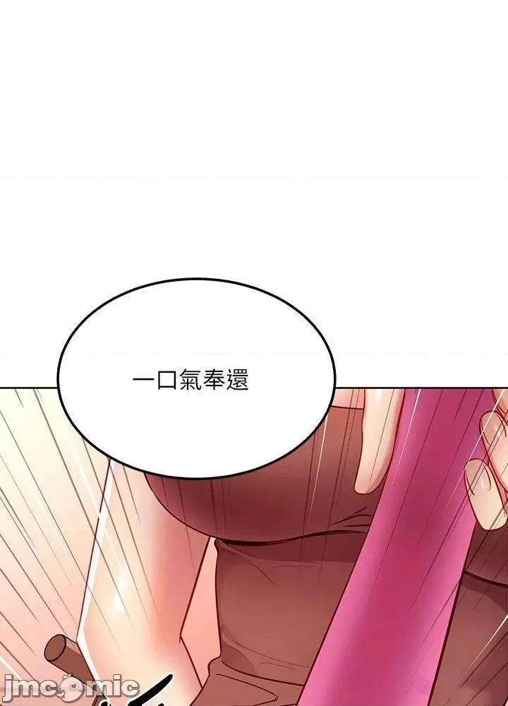 继母的朋友们 继母的朋友们_第112话_-_让妳看看完美的调教 第25页