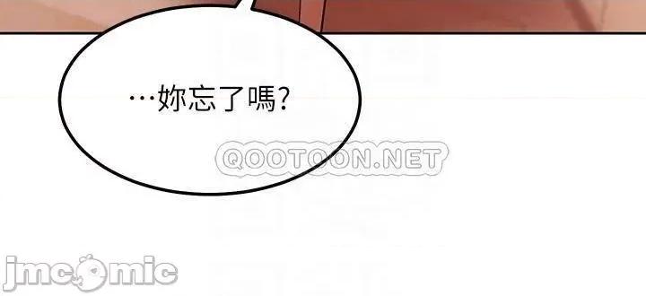 继母的朋友们 继母的朋友们_第112话_-_让妳看看完美的调教 第28页
