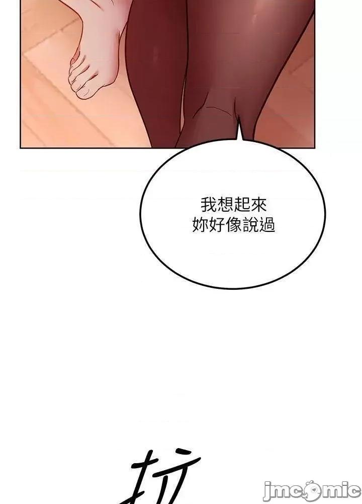 继母的朋友们 继母的朋友们_第112话_-_让妳看看完美的调教 第30页