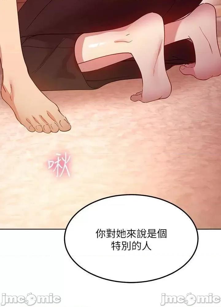 继母的朋友们 继母的朋友们_第112话_-_让妳看看完美的调教 第48页