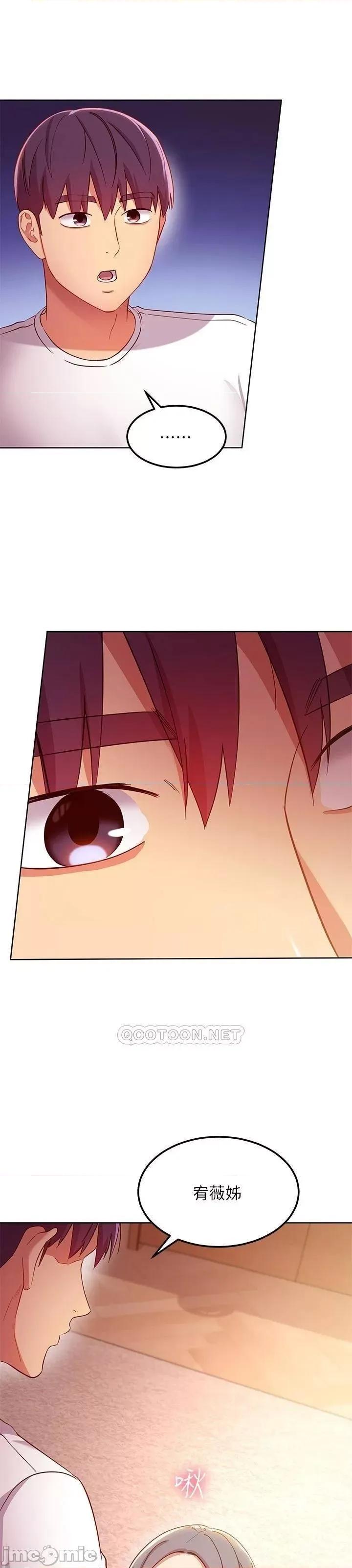 继母的朋友们 继母的朋友们_第112话_-_让妳看看完美的调教 第49页