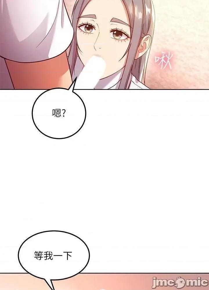 继母的朋友们 继母的朋友们_第112话_-_让妳看看完美的调教 第50页