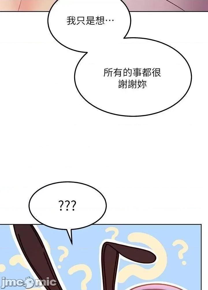继母的朋友们 继母的朋友们_第112话_-_让妳看看完美的调教 第54页