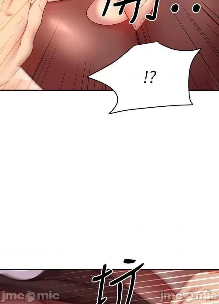 继母的朋友们 继母的朋友们_第112话_-_让妳看看完美的调教 第57页