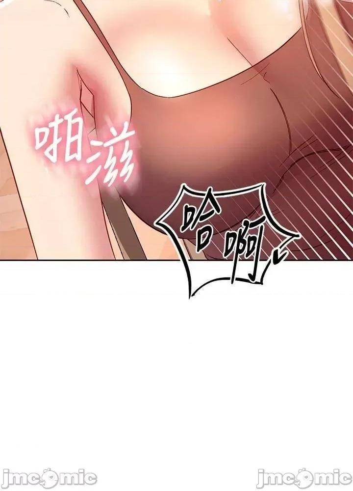 继母的朋友们 继母的朋友们_第112话_-_让妳看看完美的调教 第62页