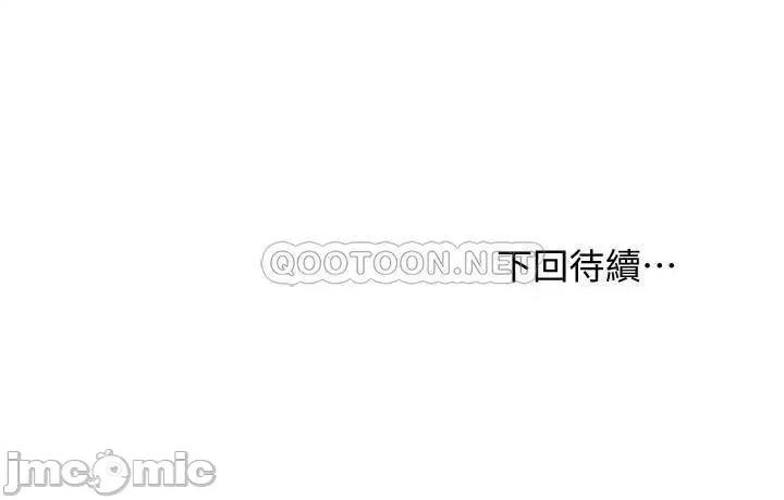 继母的朋友们 继母的朋友们_第112话_-_让妳看看完美的调教 第63页