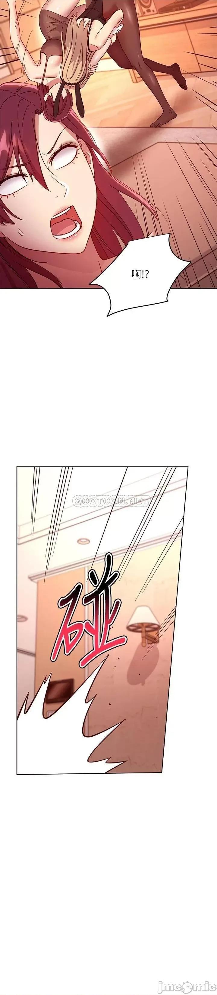 继母的朋友们 继母的朋友们 115 第18页