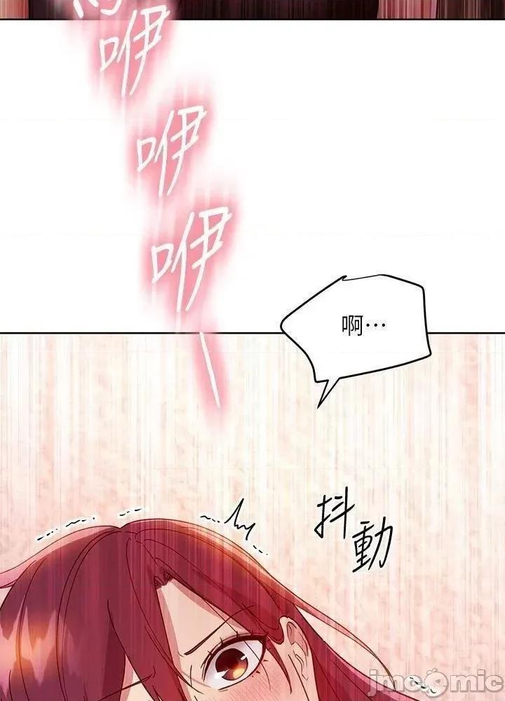 继母的朋友们 继母的朋友们 116 第2页