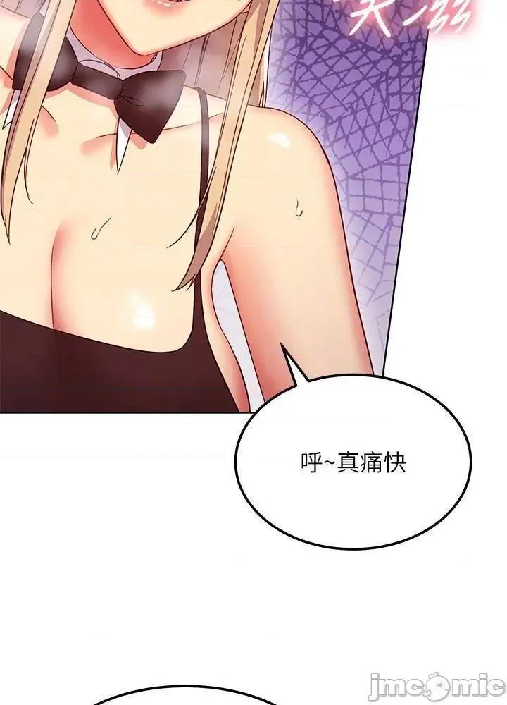 继母的朋友们 继母的朋友们 116 第14页