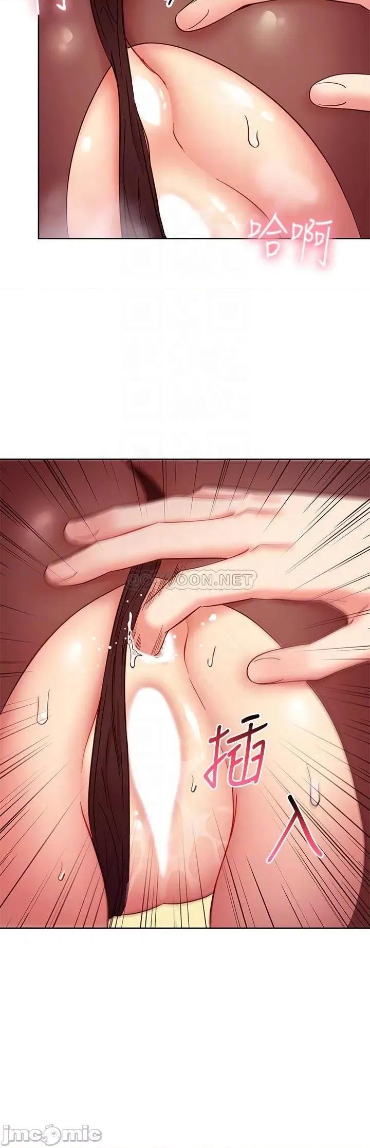 继母的朋友们 继母的朋友们 116 第20页