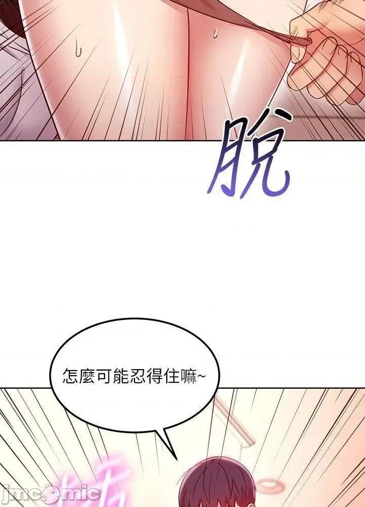 继母的朋友们 继母的朋友们 116 第37页