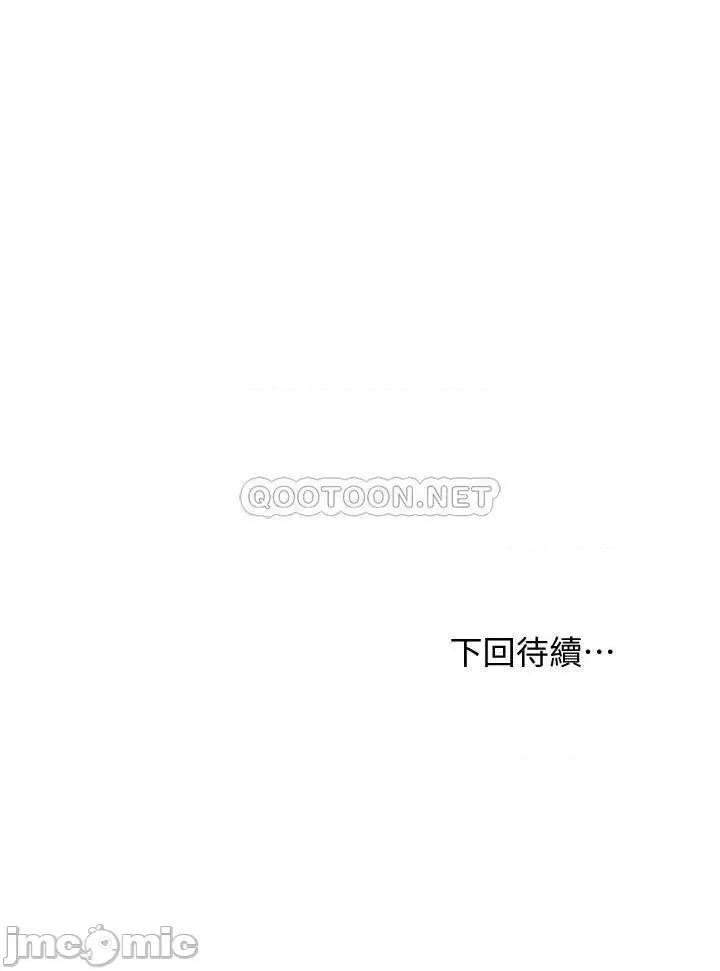 继母的朋友们 继母的朋友们 116 第50页