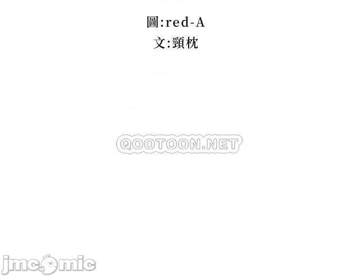 继母的朋友们 继母的朋友们 118 第2页