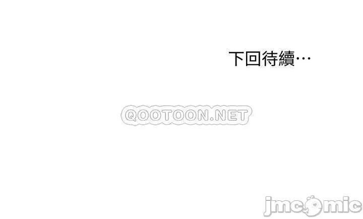 继母的朋友们 继母的朋友们 118 第26页