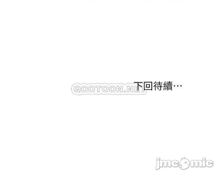 继母的朋友们 继母的朋友们 119 第25页