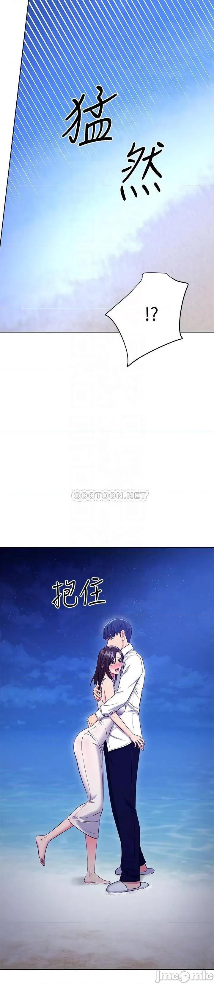 继母的朋友们 继母的朋友们 121 第4页