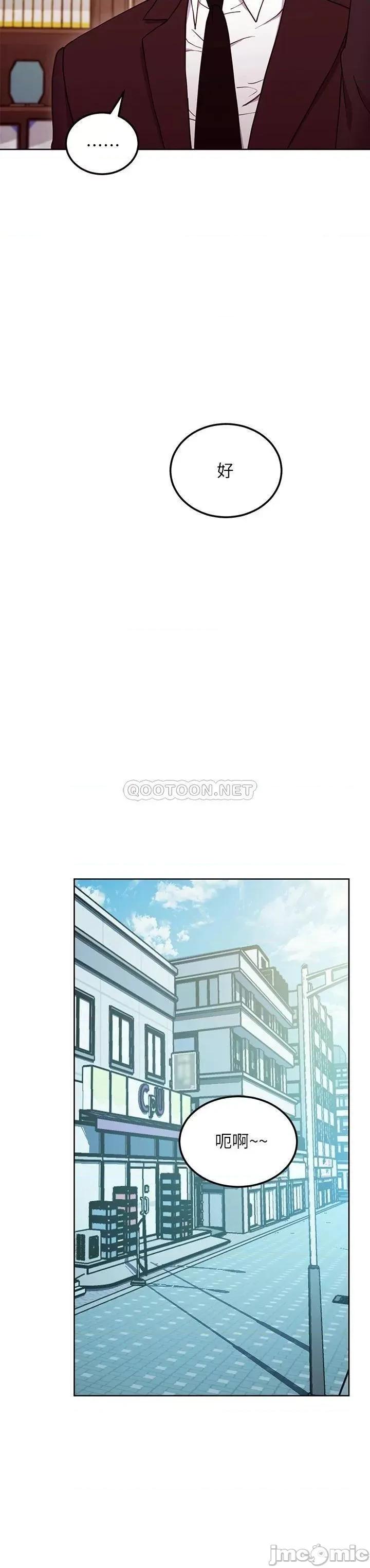继母的朋友们 继母的朋友们 124 第24页