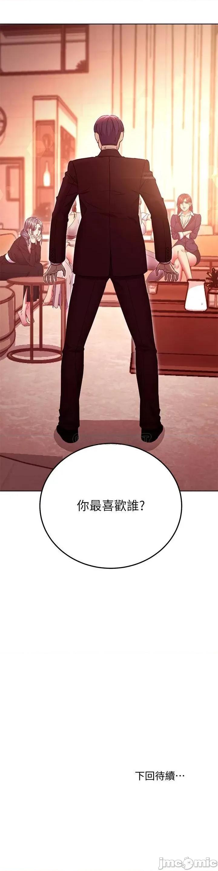 继母的朋友们 继母的朋友们 124 第30页