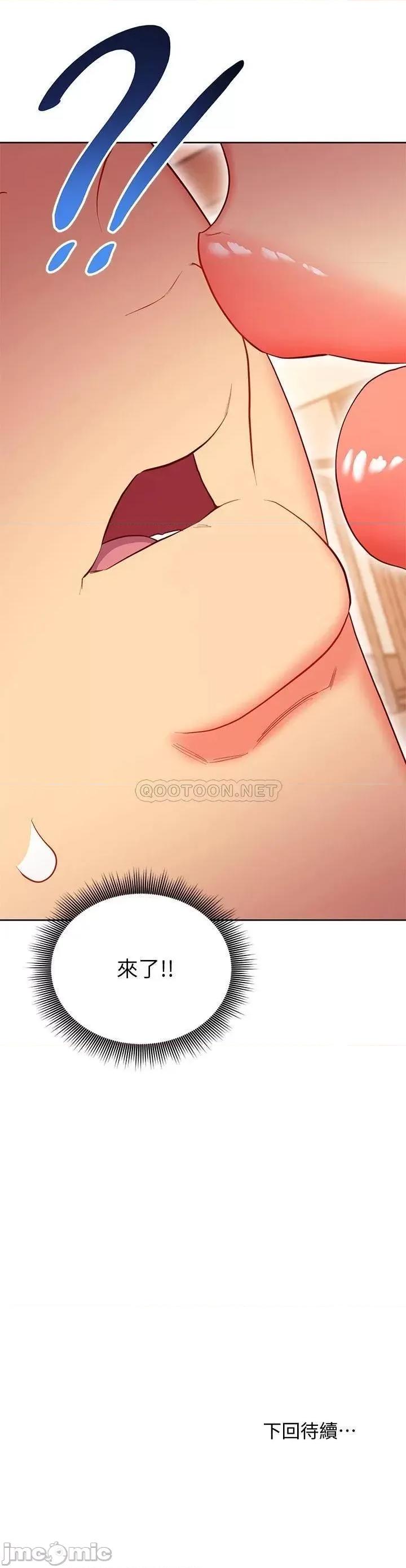 继母的朋友们 继母的朋友们 125 第30页