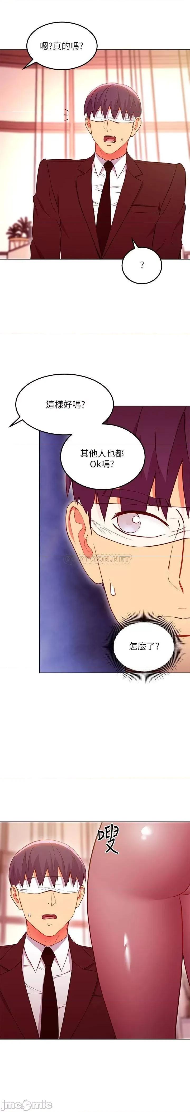 继母的朋友们 继母的朋友们 126 第13页