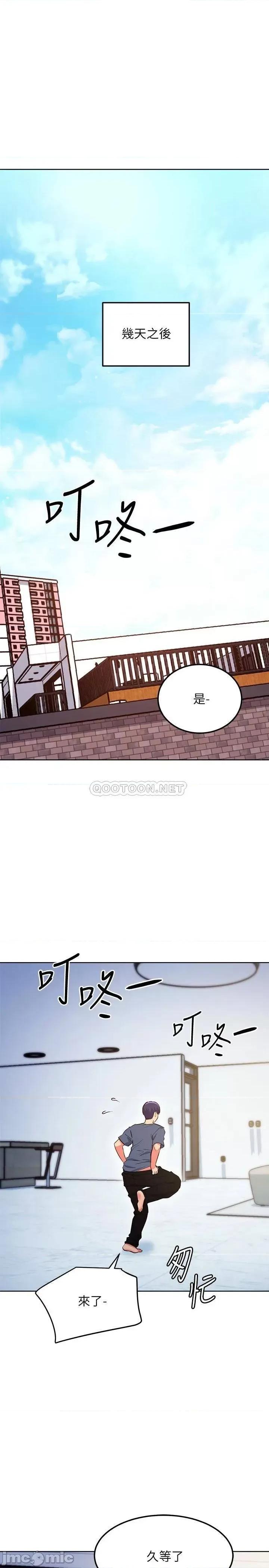 继母的朋友们 继母的朋友们 127 第1页