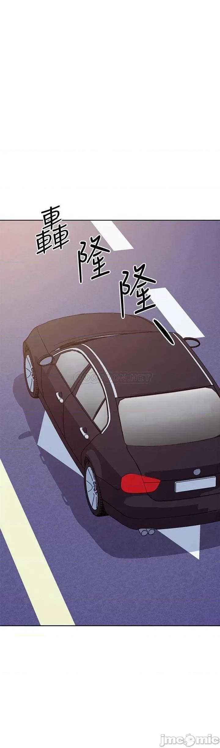 继母的朋友们 继母的朋友们 127 第6页